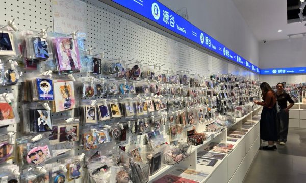 配资炒股网选 解压、治愈、陪伴……“情绪经济”为啥这么火？