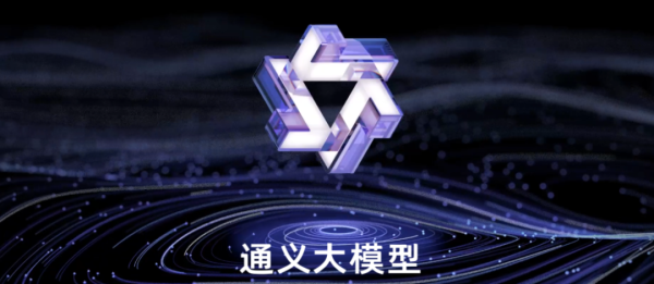 恒指配资开户 国内外厂商为何连夜适配阿里Qwen3系列模型